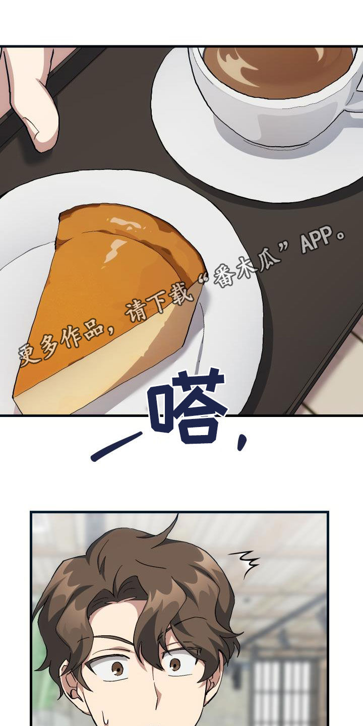 第42章：肯定是社牛0