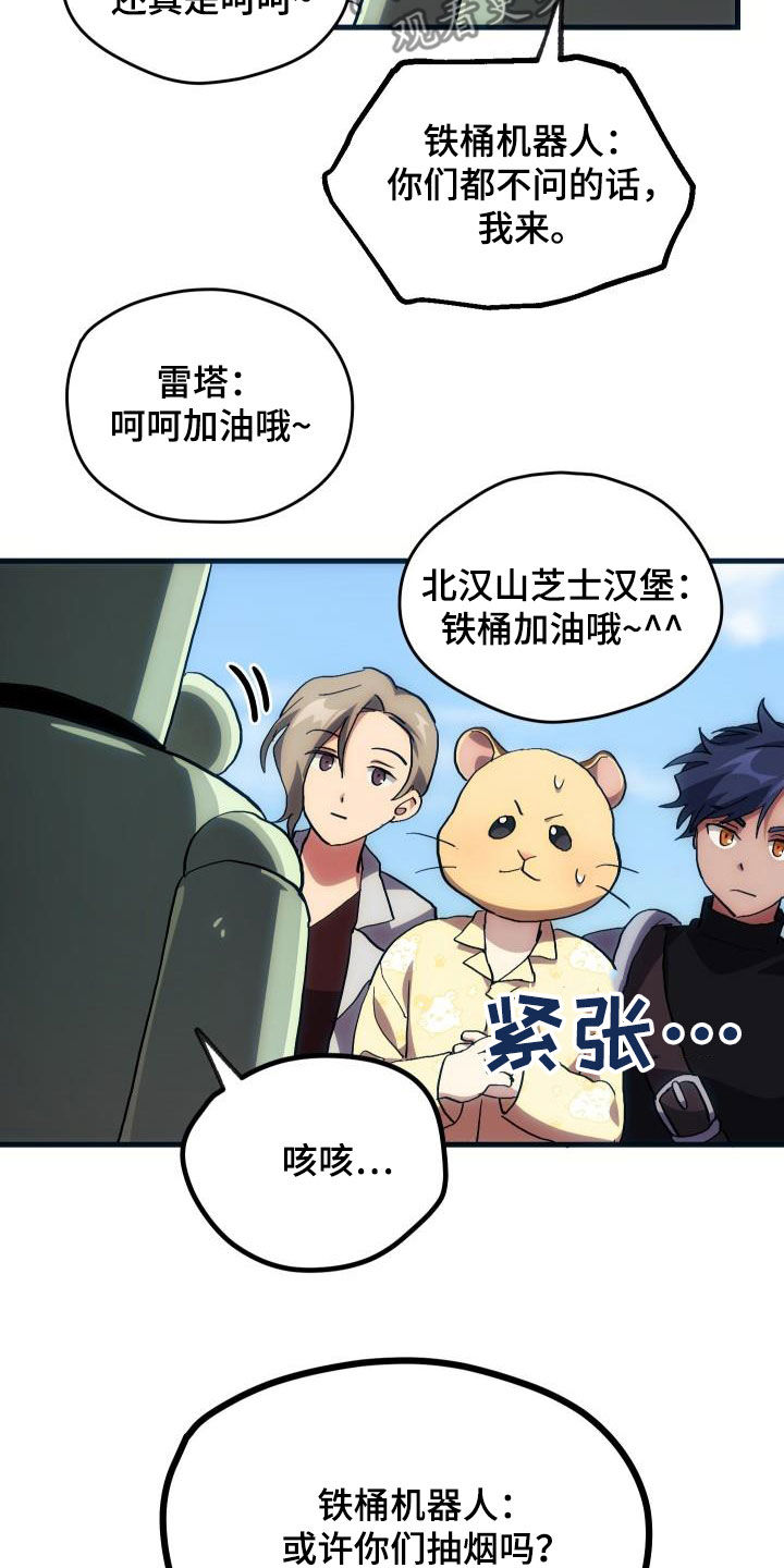 第30章：面试21