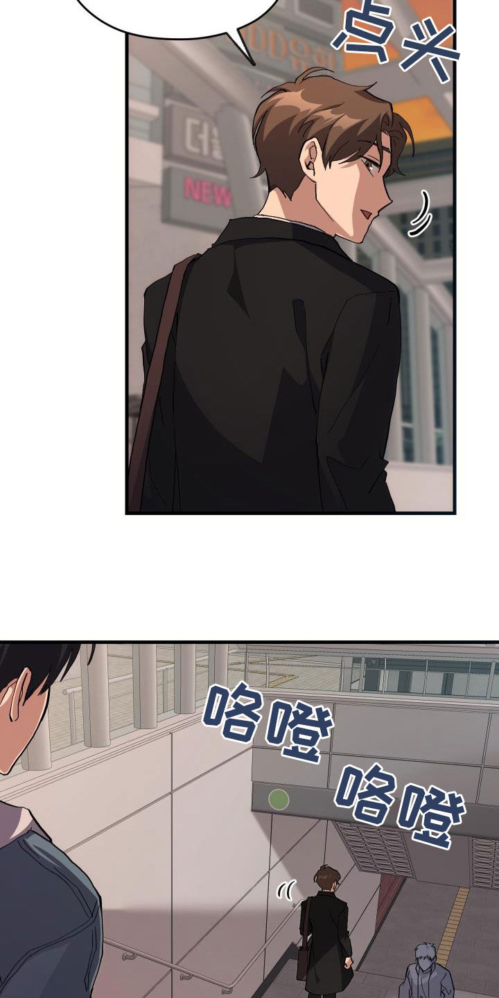 第43章：戒烟13