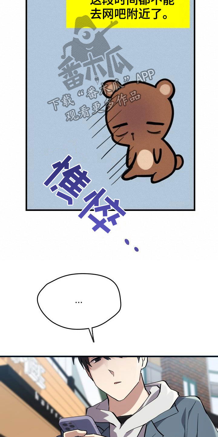 第39章：要求见面5