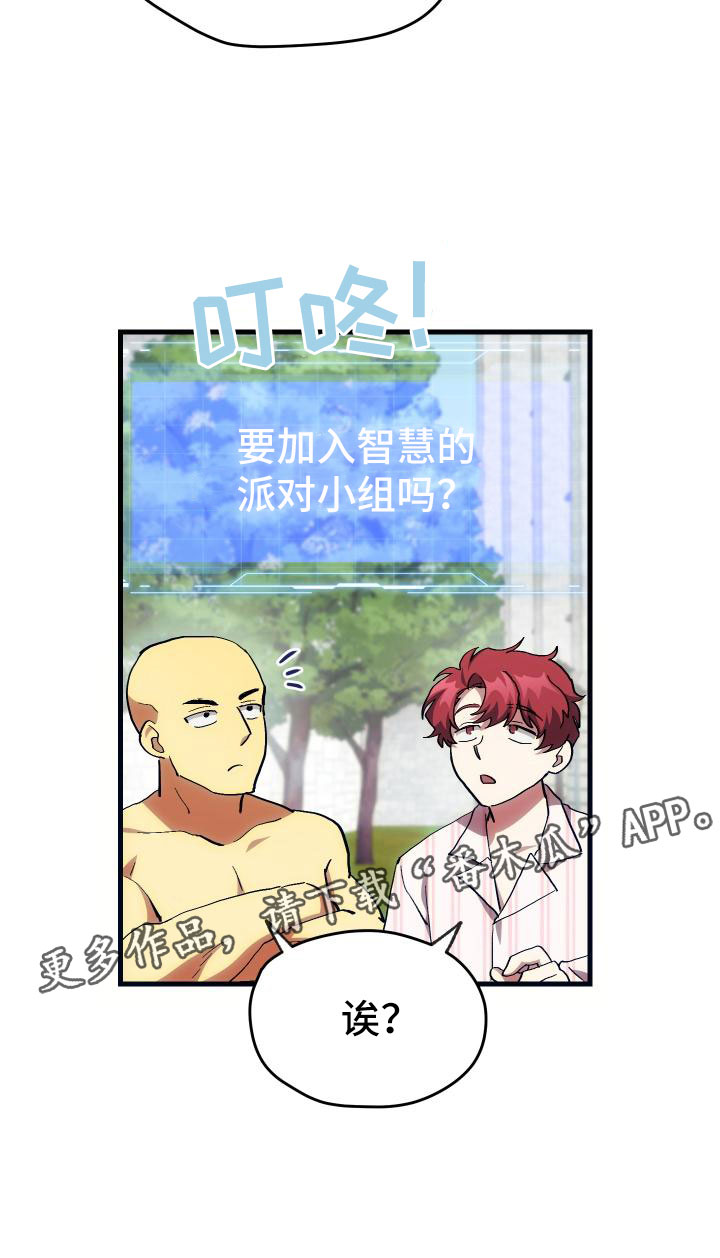 第20章：万圣节26