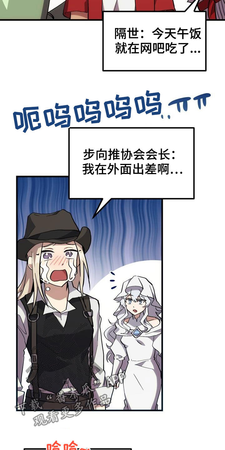 第38章：优惠券12