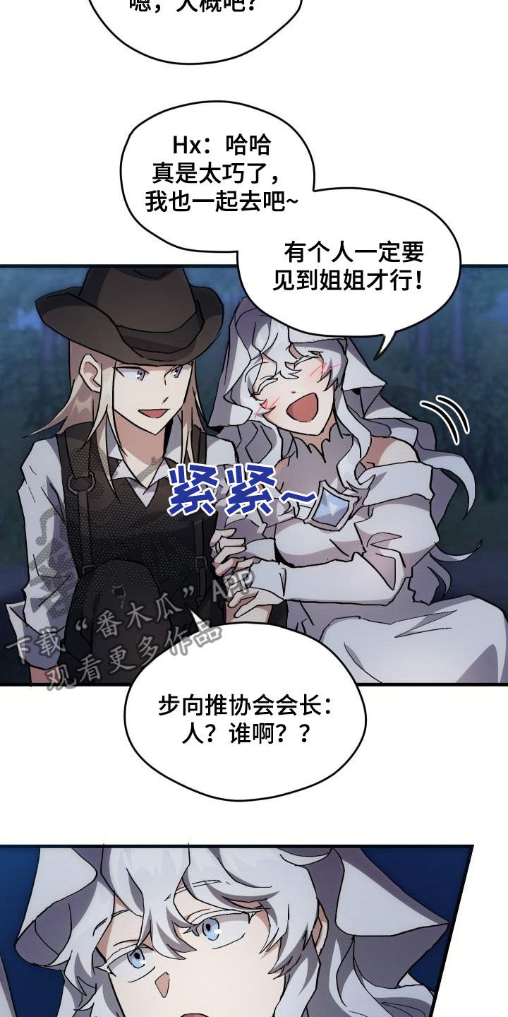 第36章：独特14