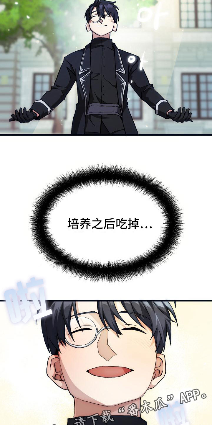 第9章：课题小组25