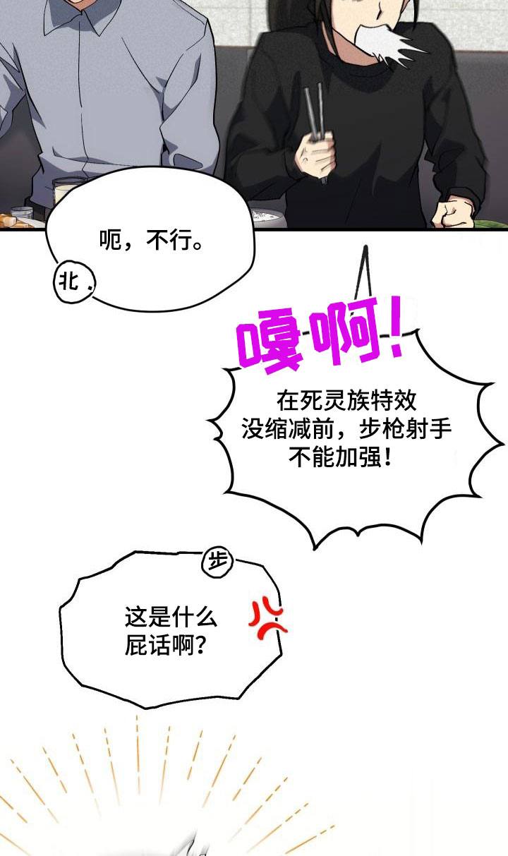 第52章：庆祝10