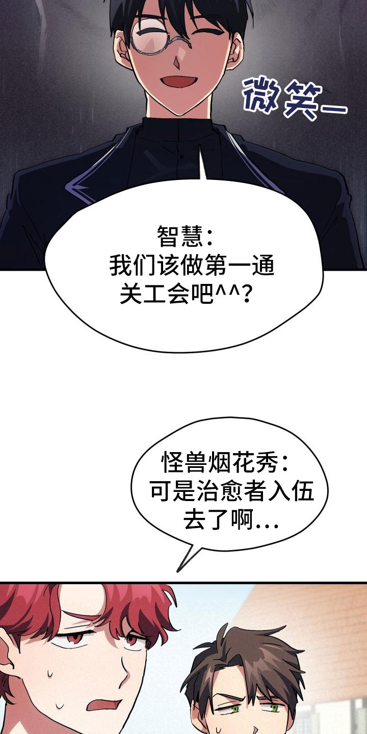 第5章：孽缘8