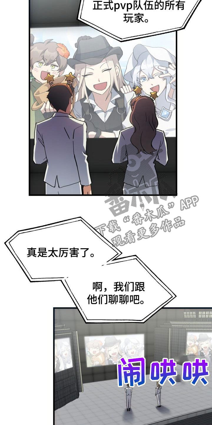 第49章：胜利17