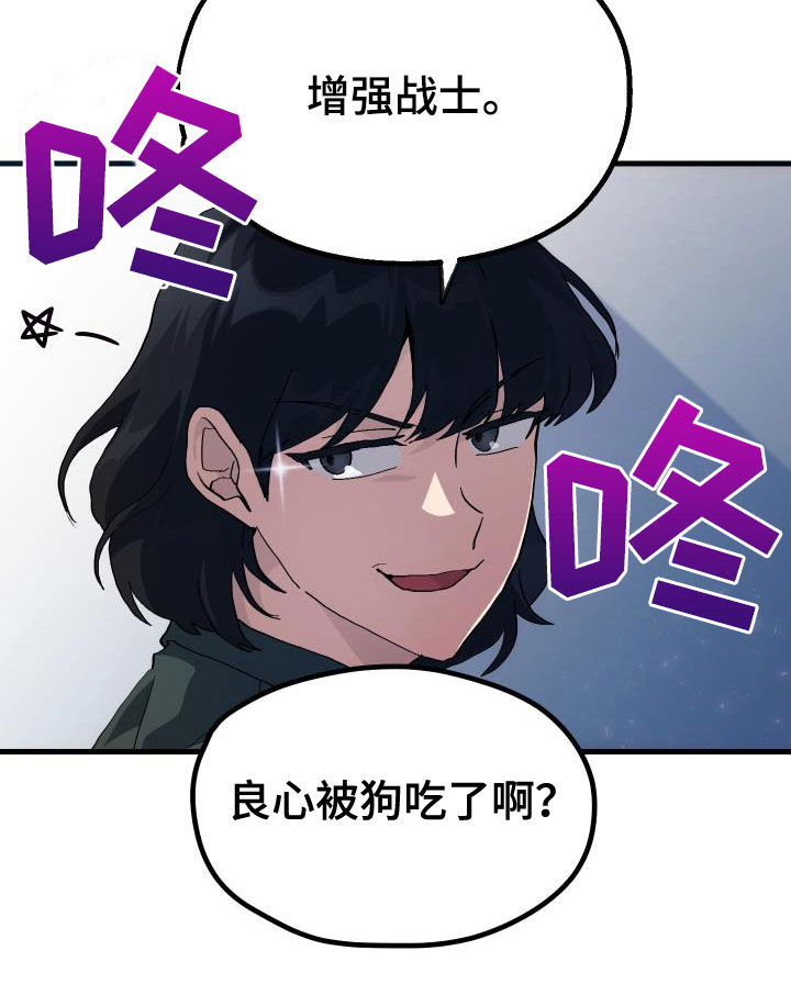 第46章：决赛9