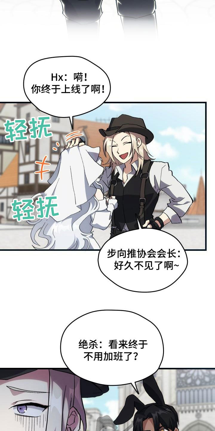 第32章：是本人22