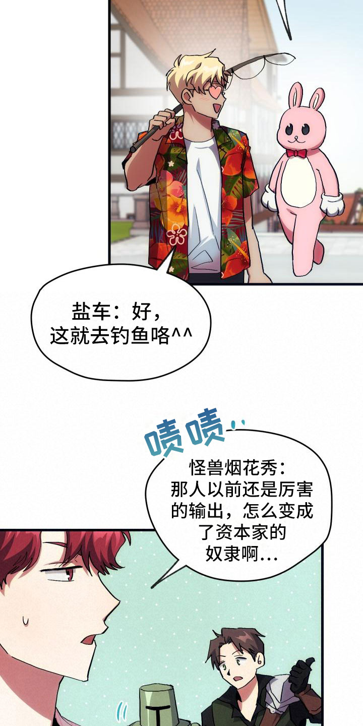 第15章：主动20