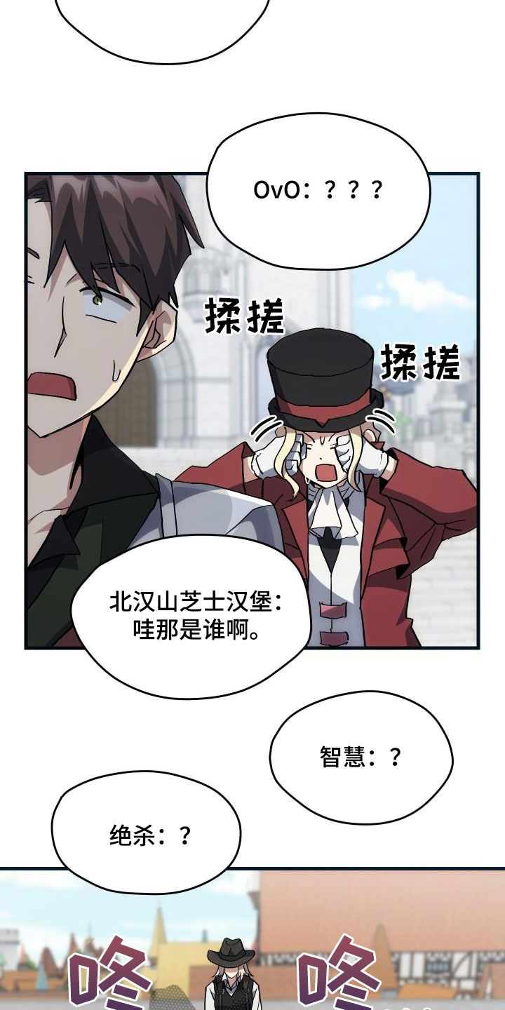 第32章：是本人18