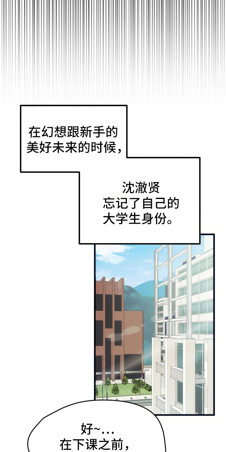 第9章：课题小组27