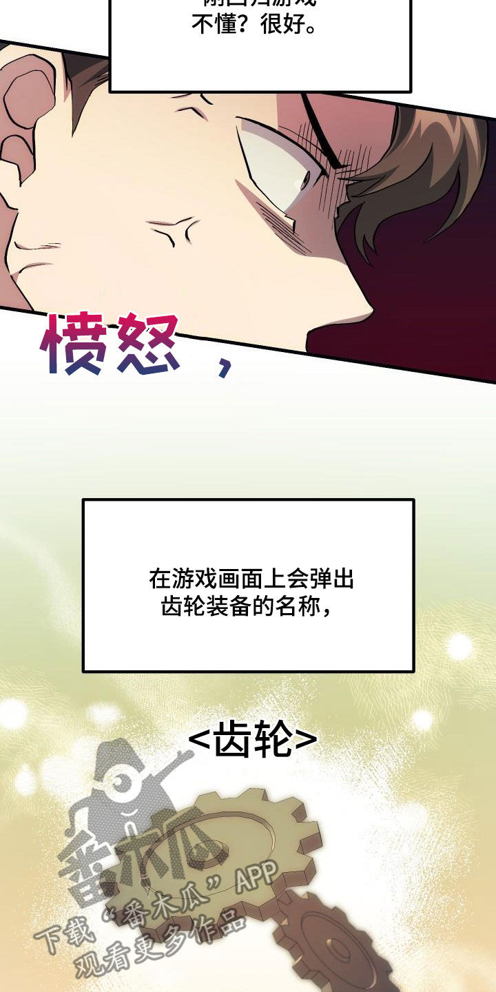 第25章：最终攻击4