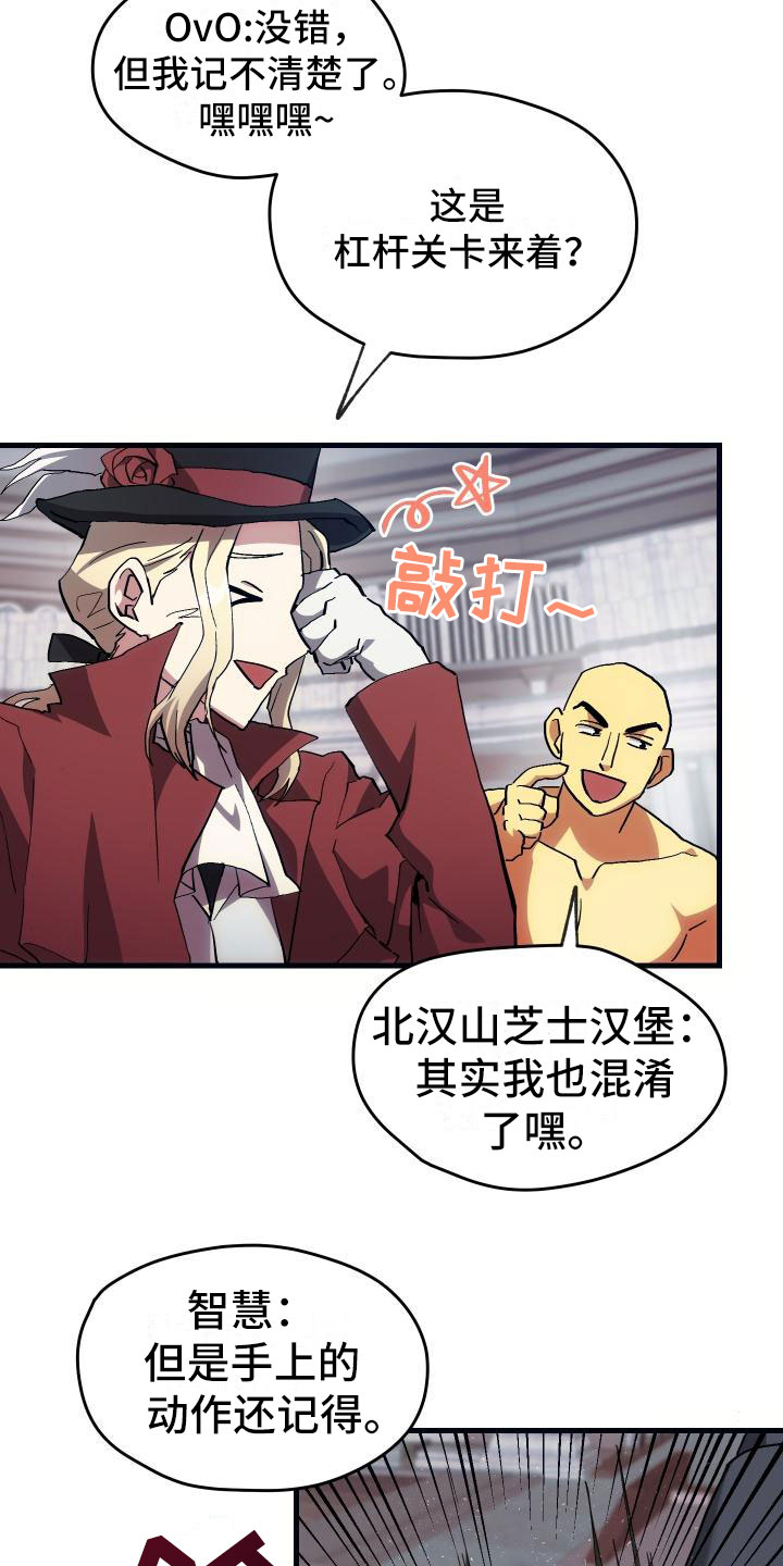 第12章：第二关5