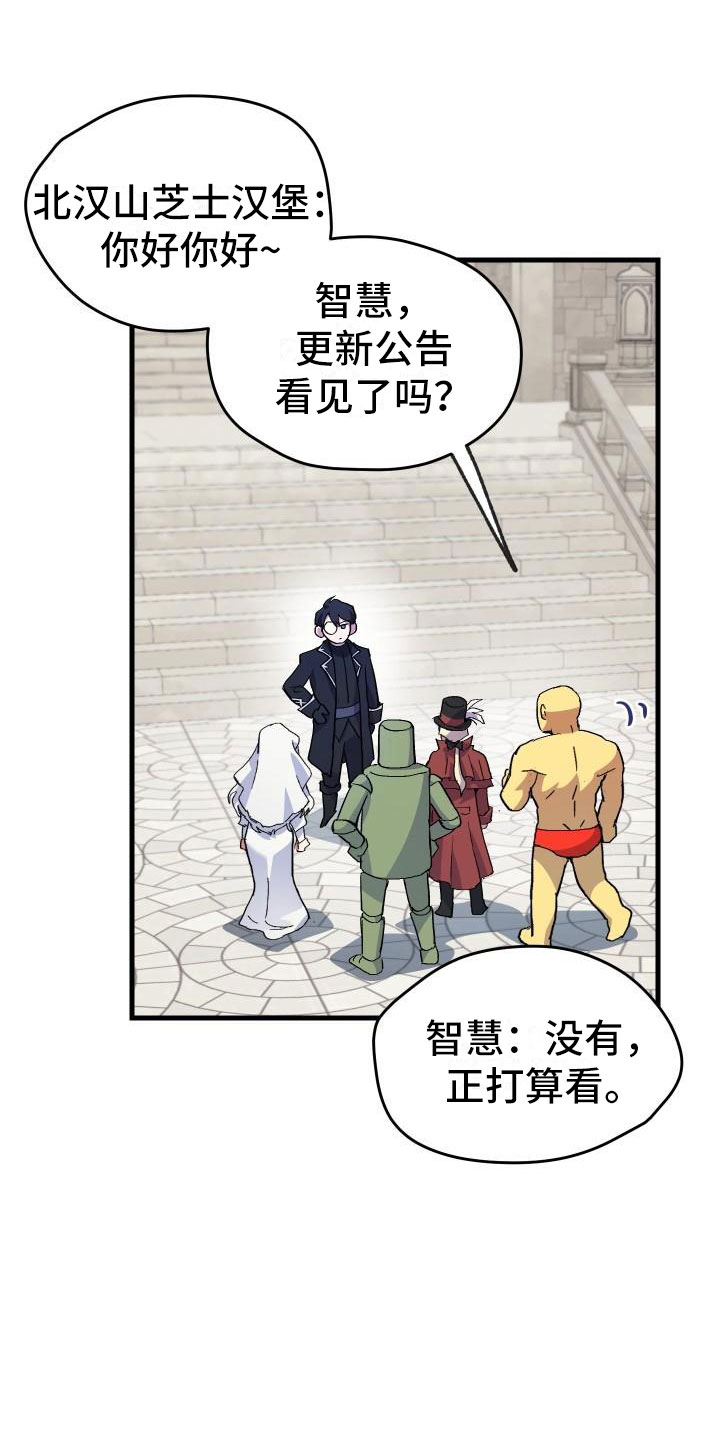 第1章：热门游戏22