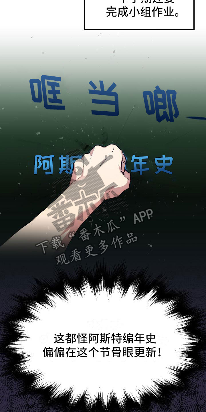 第14章：小组作业3