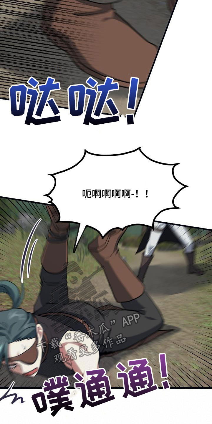 第29章：神秘刺客15