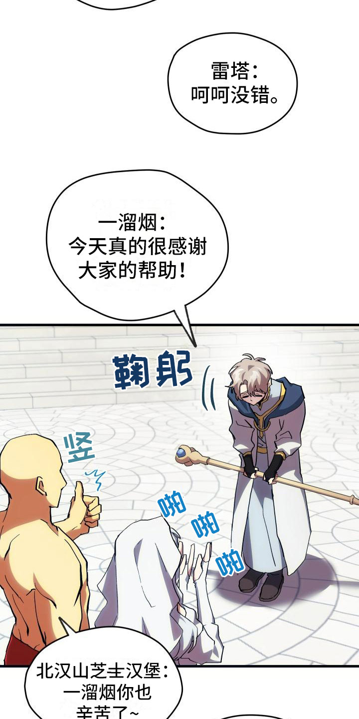 第13章：私人联系14