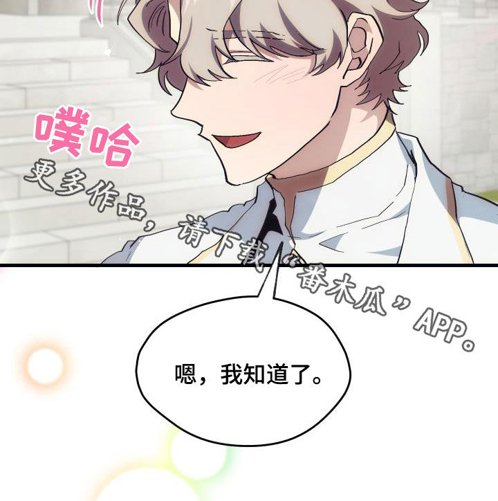 第26章：培养22