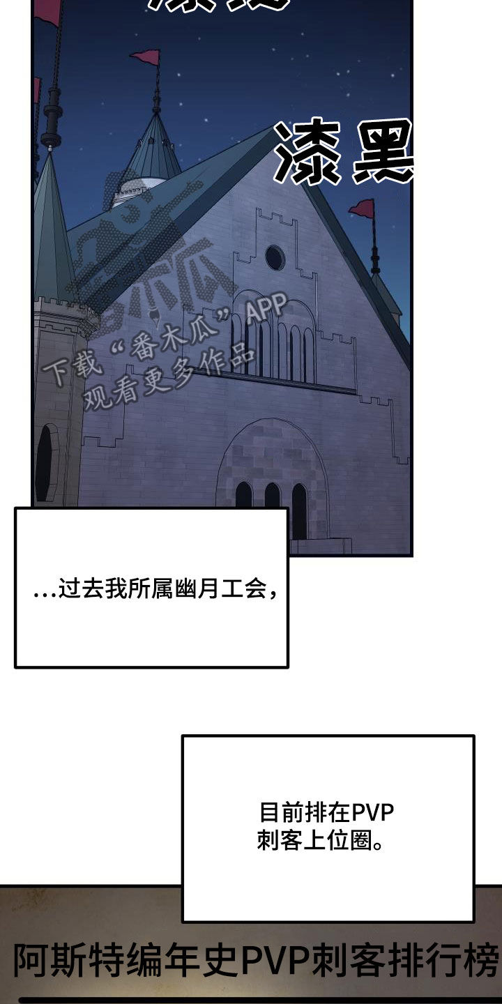 第28章：封号24