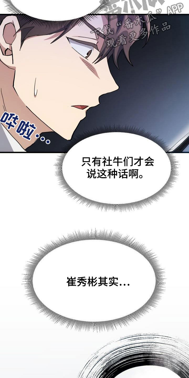 第39章：要求见面20