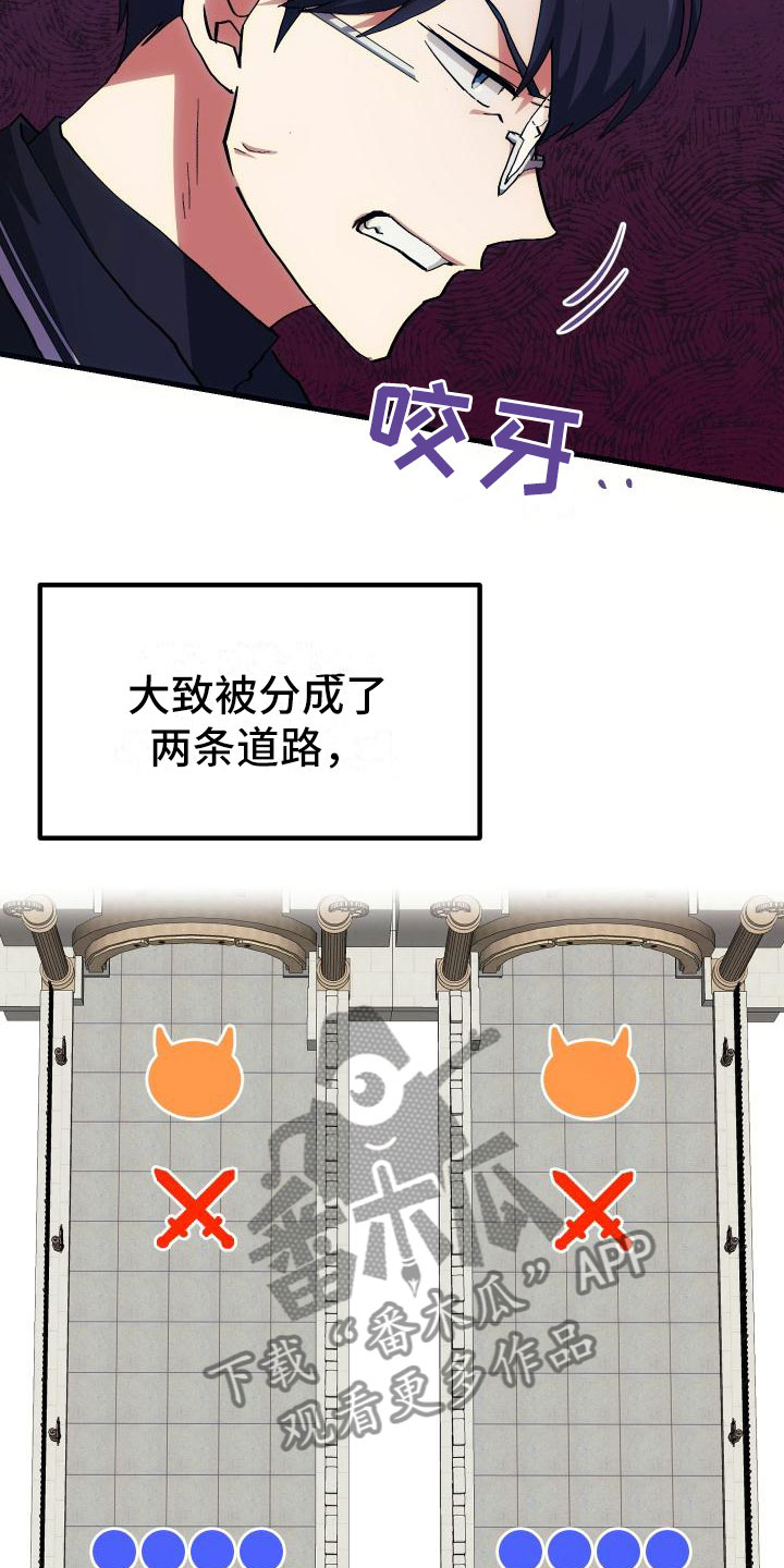 第23章：拦截11