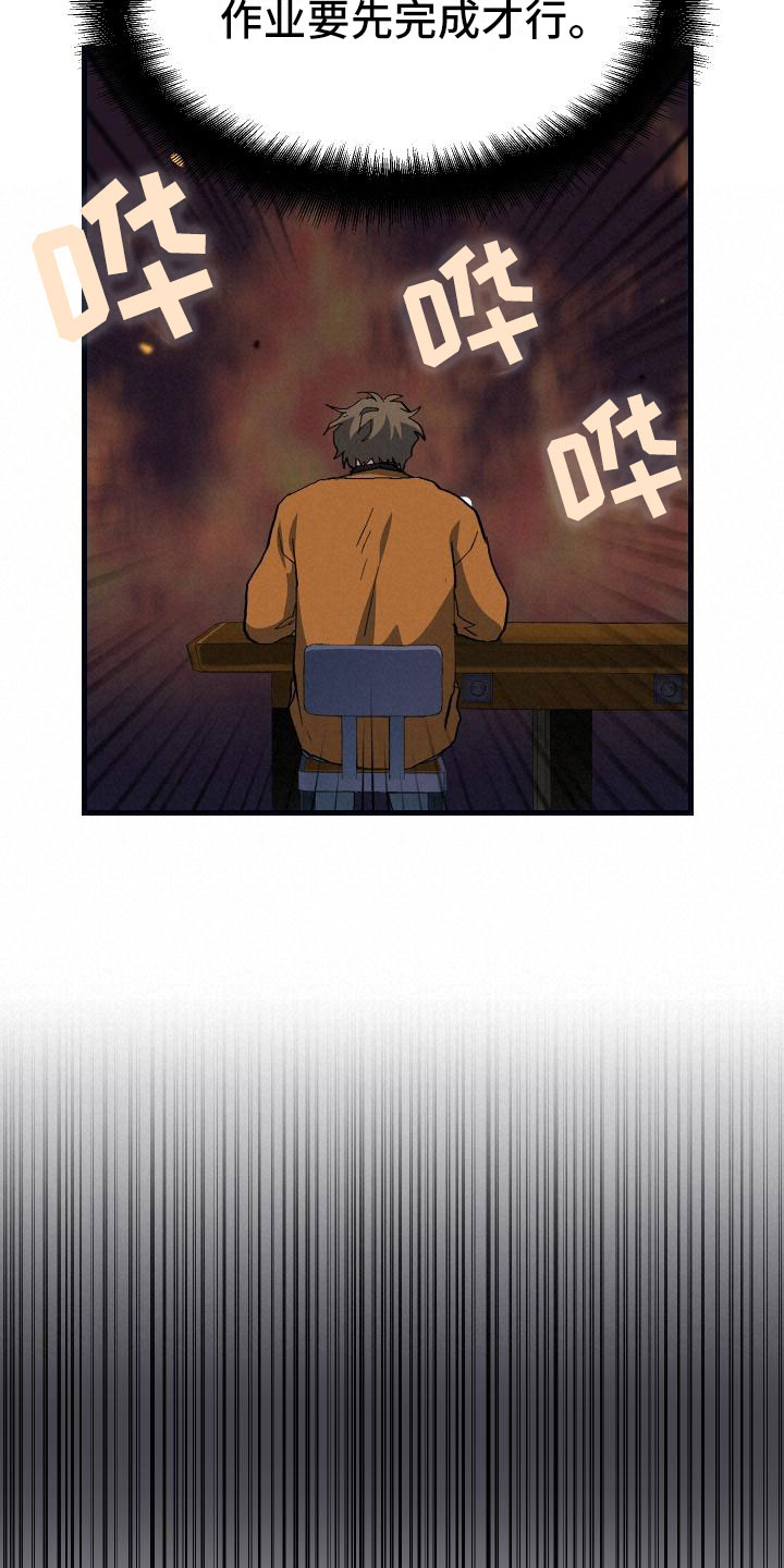 第15章：主动8