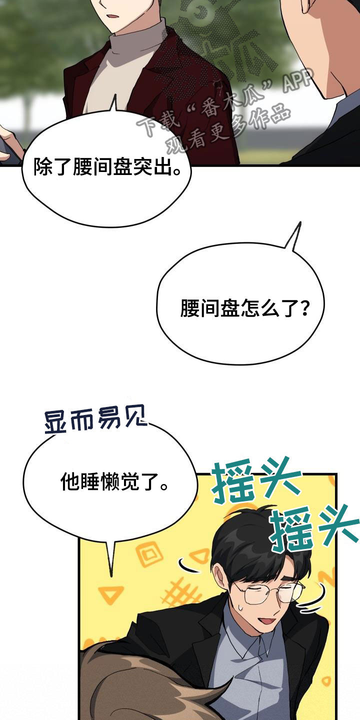 第44章：抽奖8