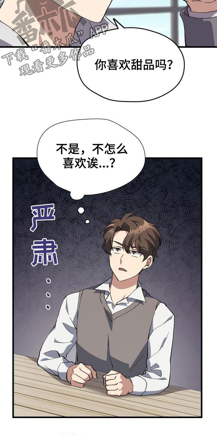 第41章：说不出口23