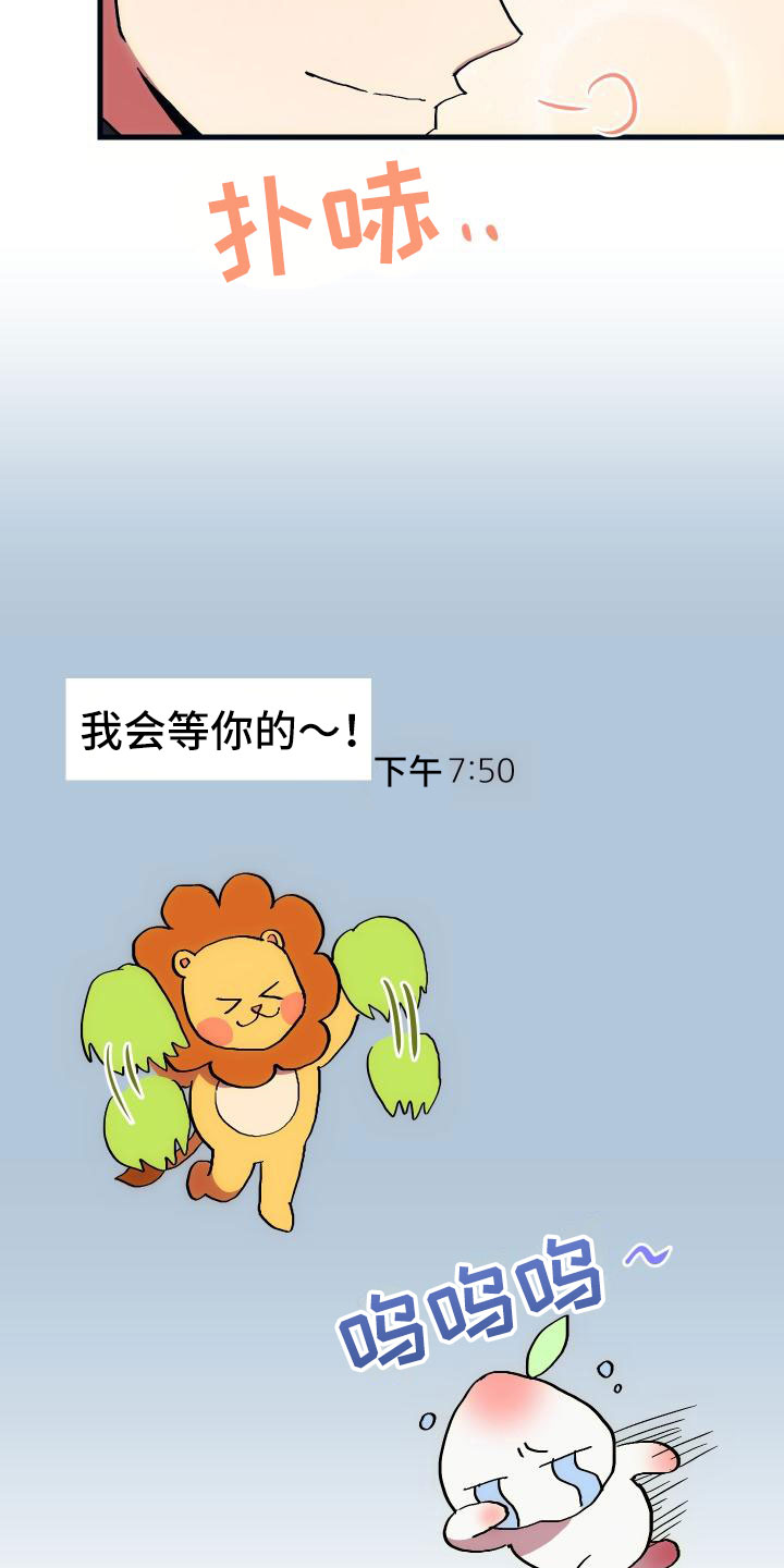 第15章：主动6