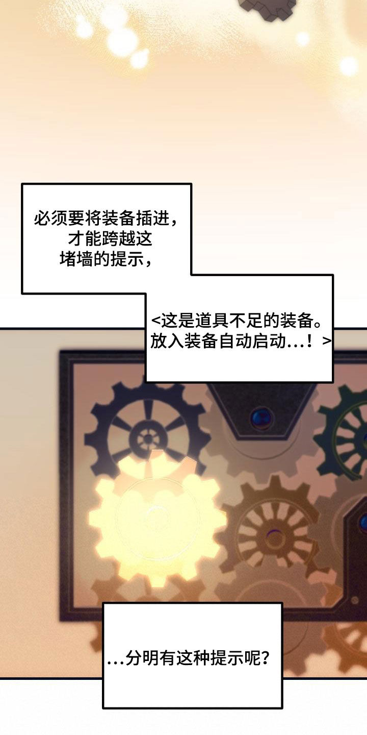 第25章：最终攻击5