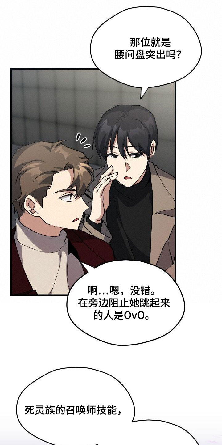 第50章：问答9