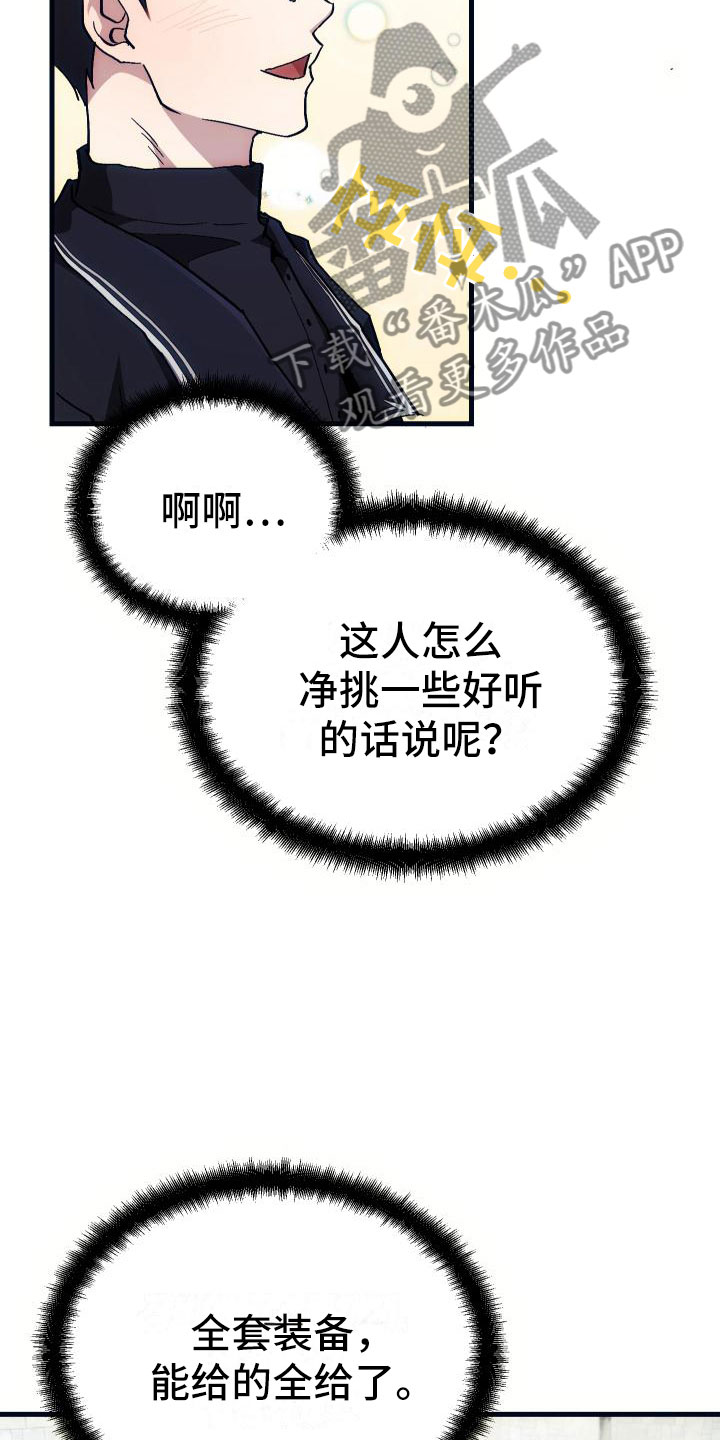 第9章：课题小组23