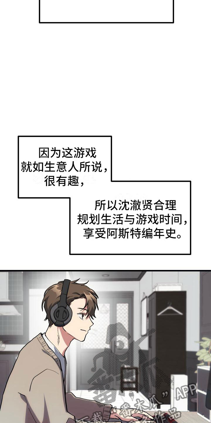 第14章：小组作业14
