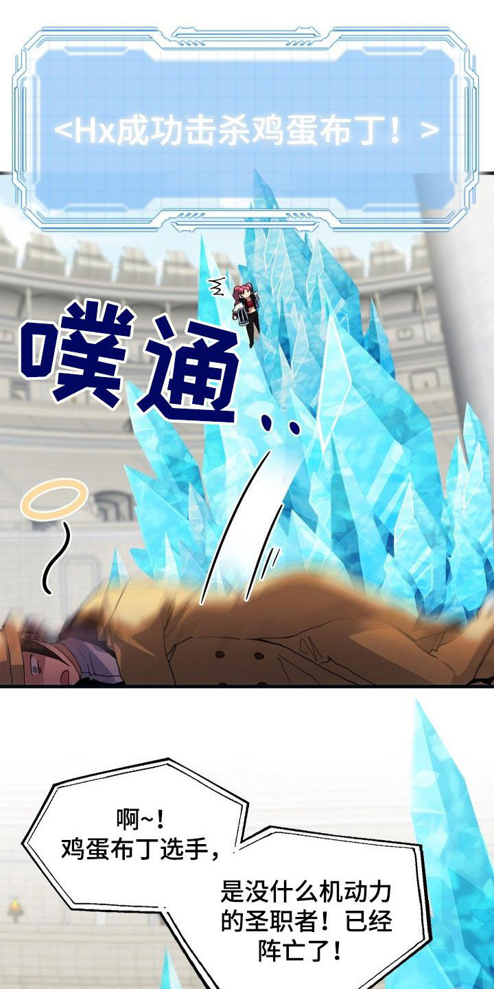 第48章：交战27