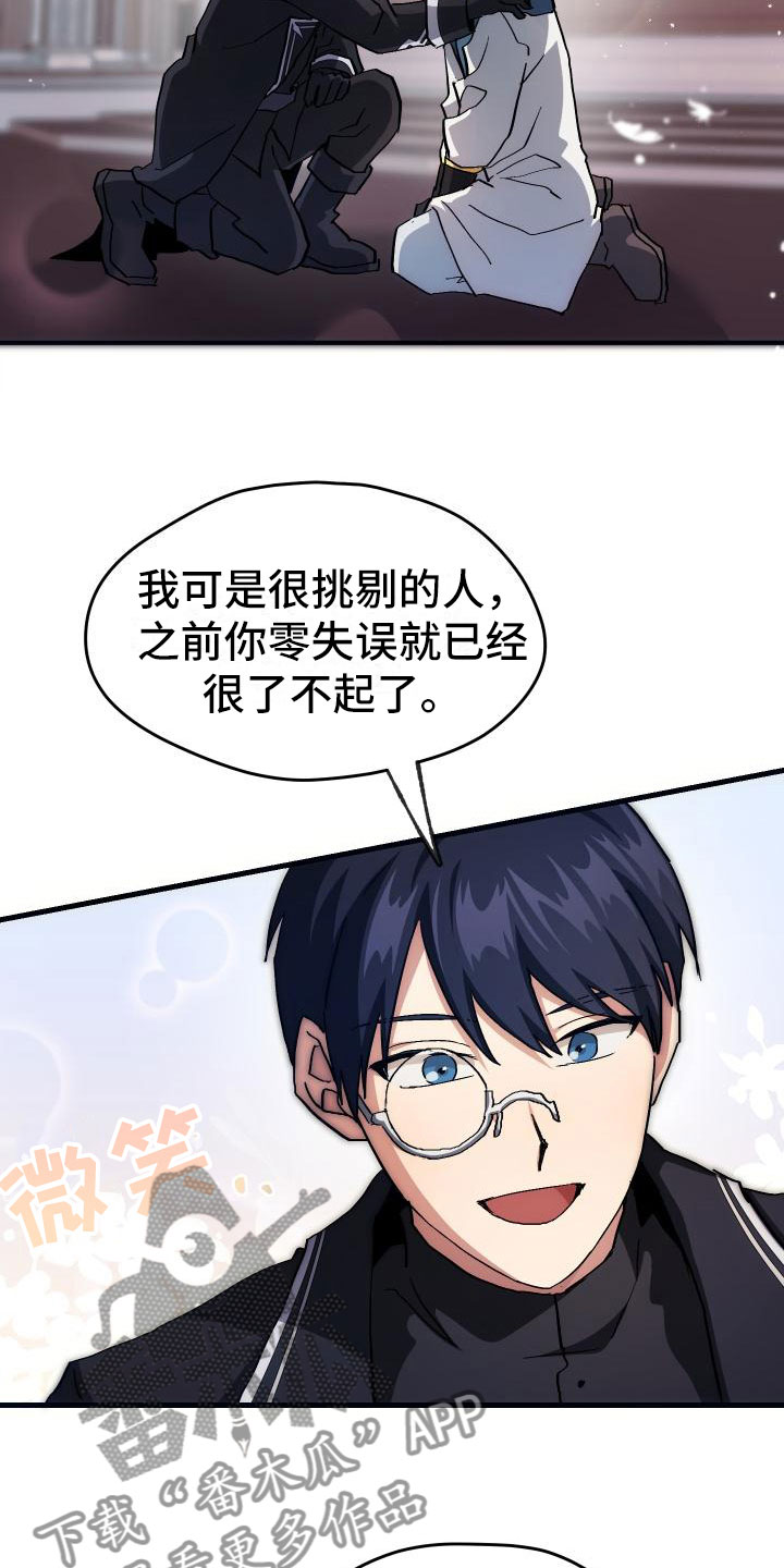 第13章：私人联系7