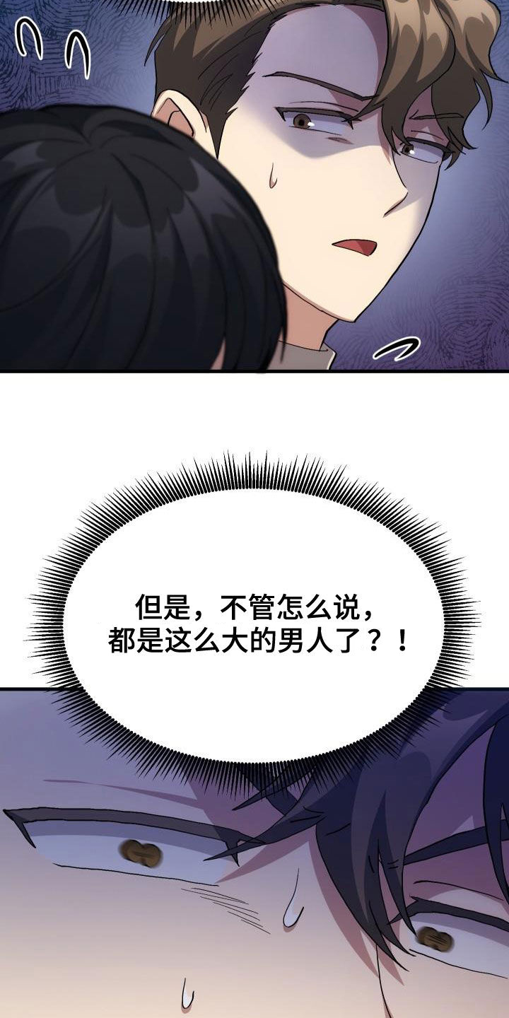 第44章：抽奖15