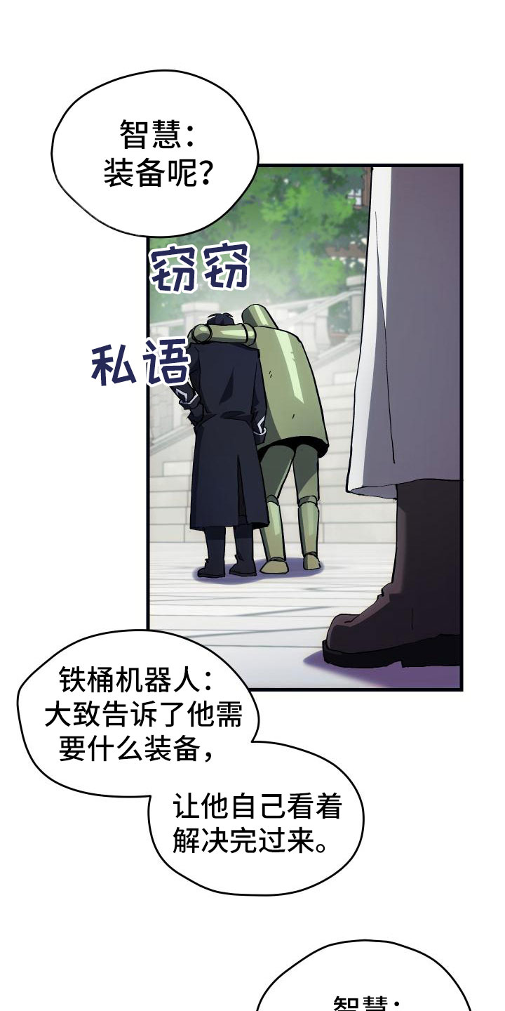 第5章：孽缘18