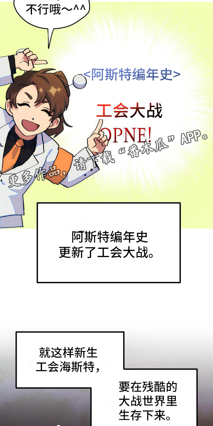 第14章：小组作业17