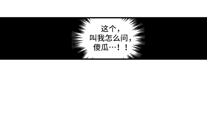 第3章：吓一跳22