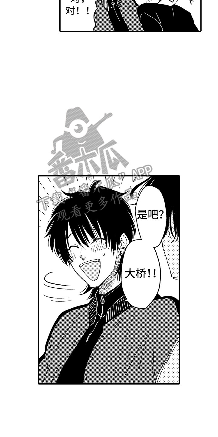 第15章：开玩笑13