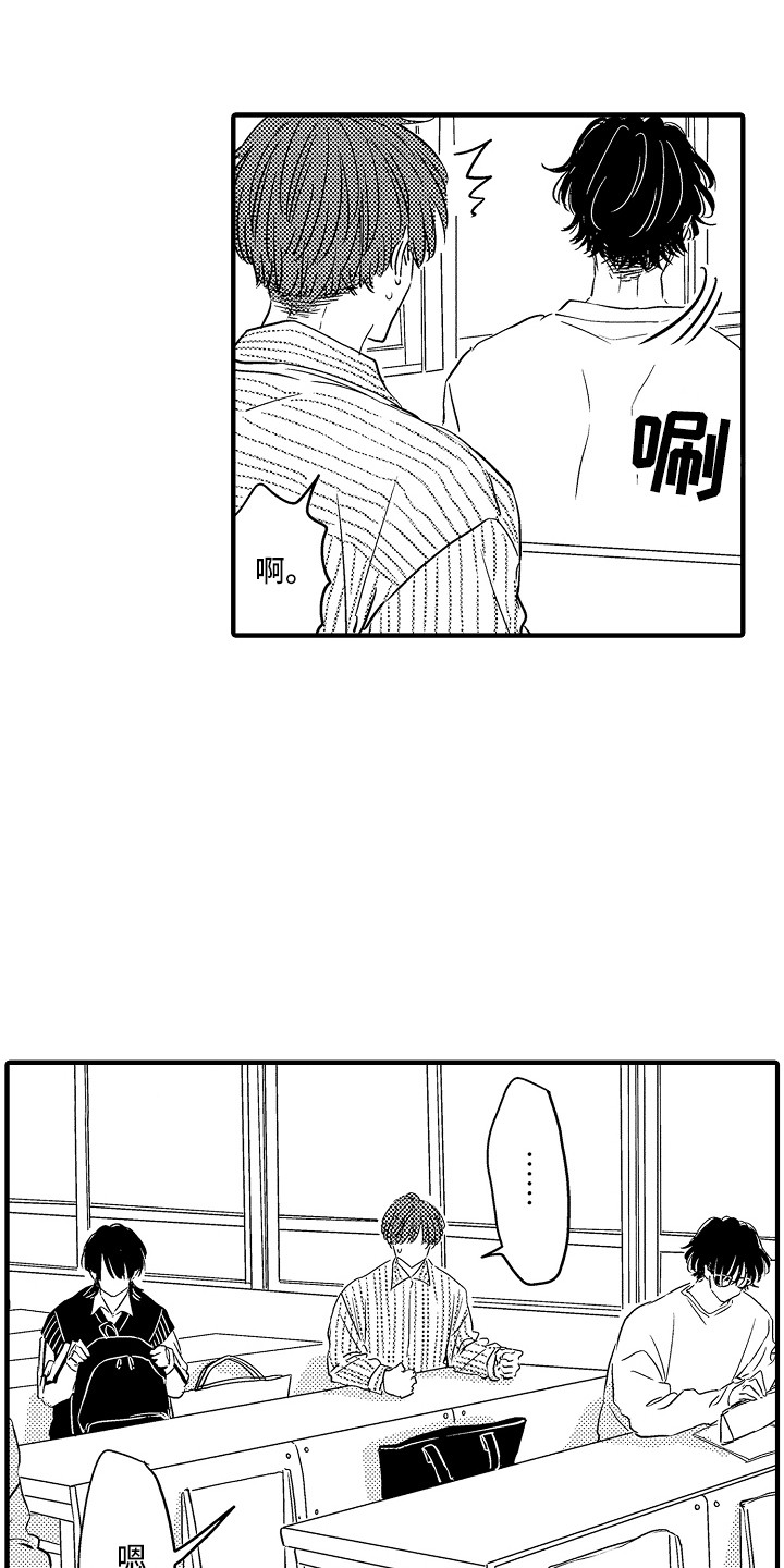 第18章：跟踪11