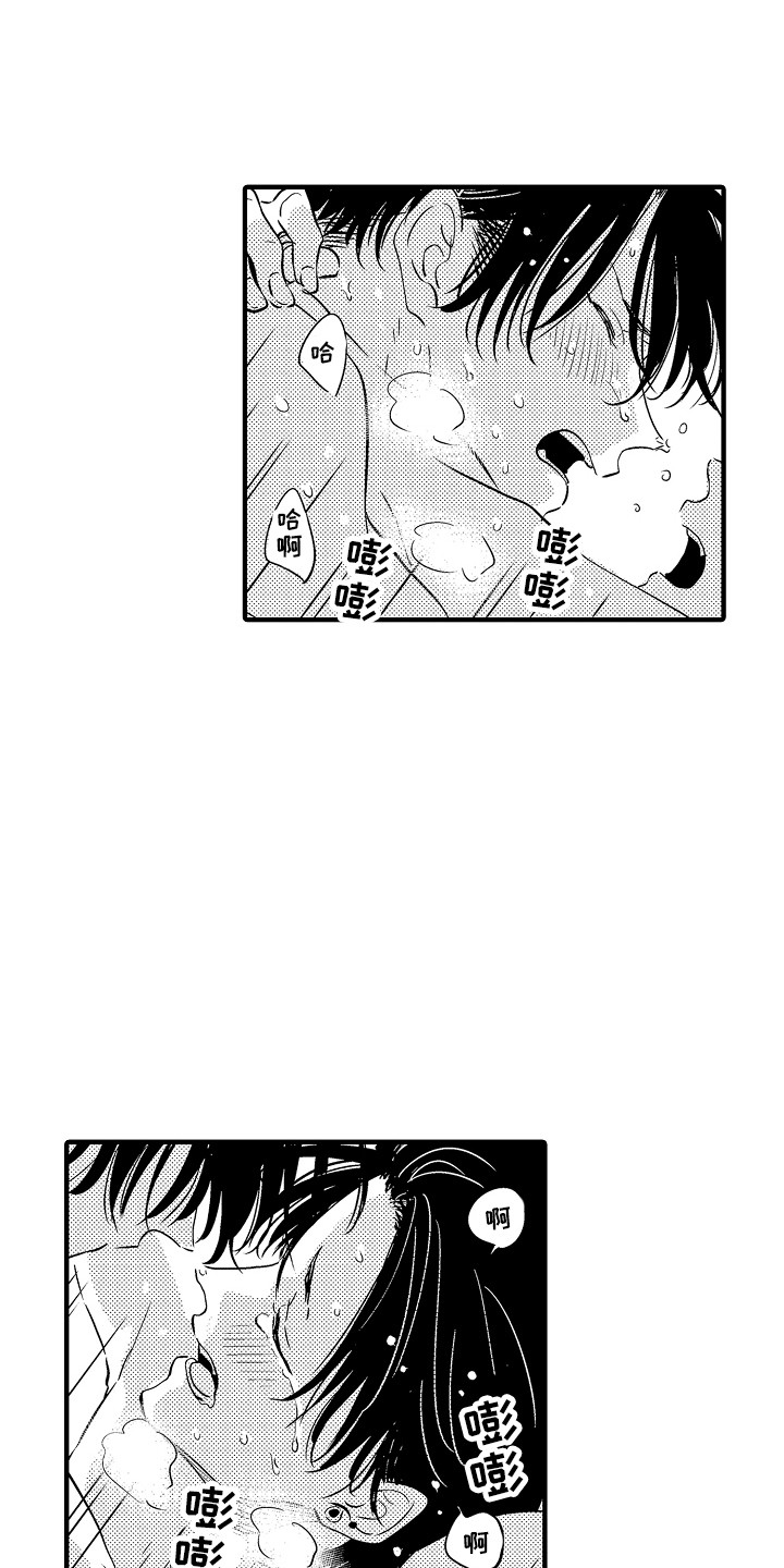第23章：原来如此（完结）3
