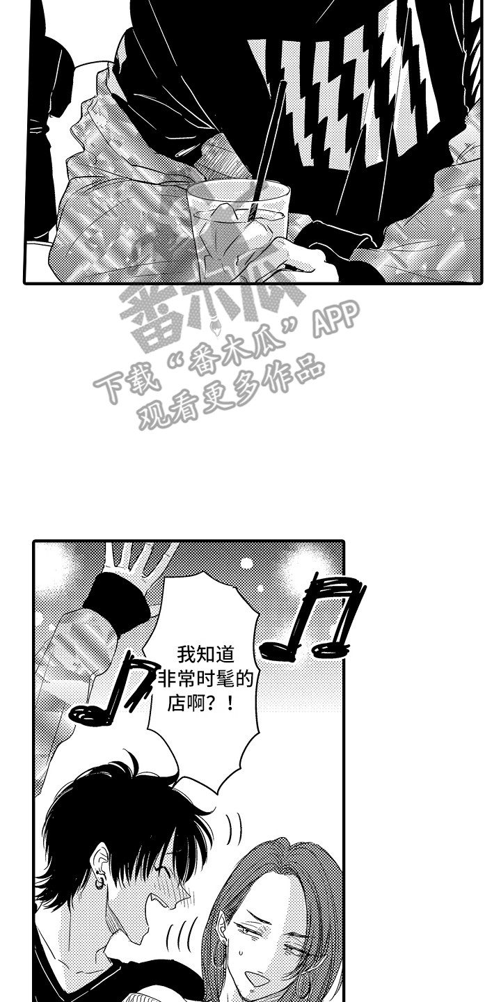 第8章：抱怨1