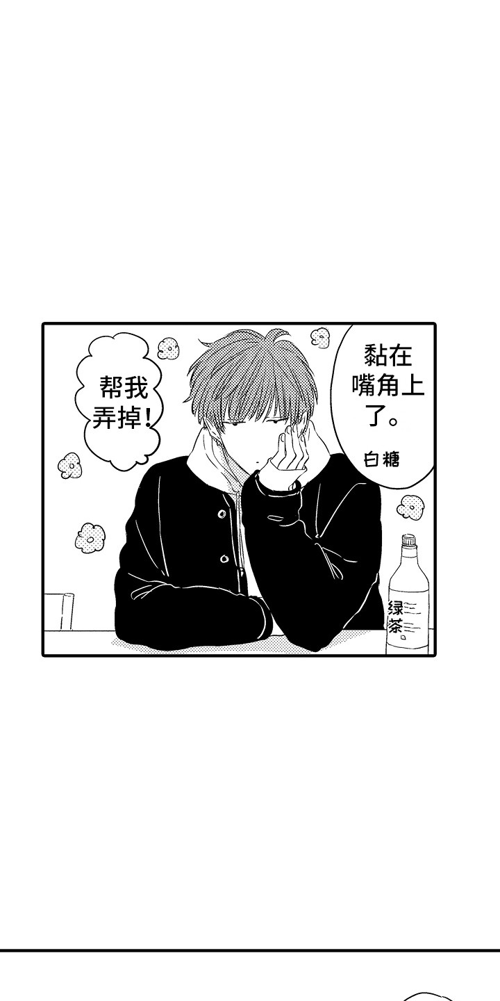 第15章：开玩笑3