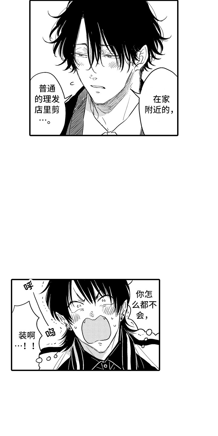 第11章：出去玩15