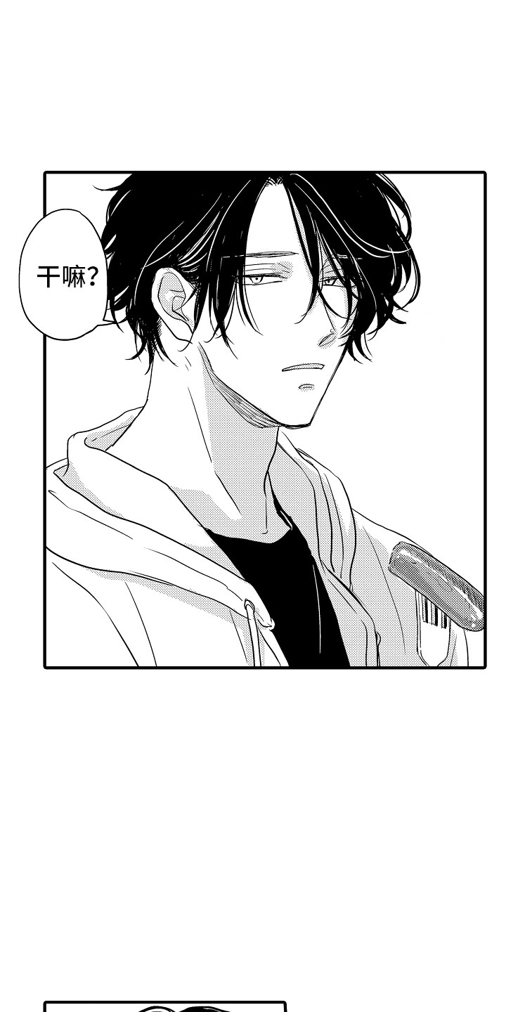 第3章：吓一跳19