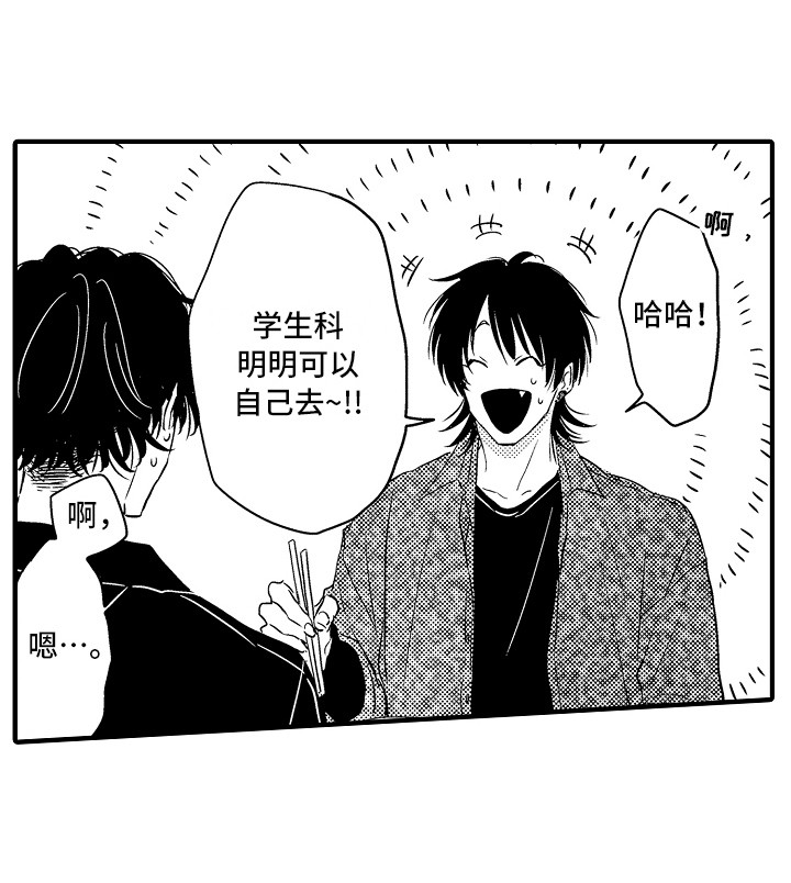 第19章：创造机会8