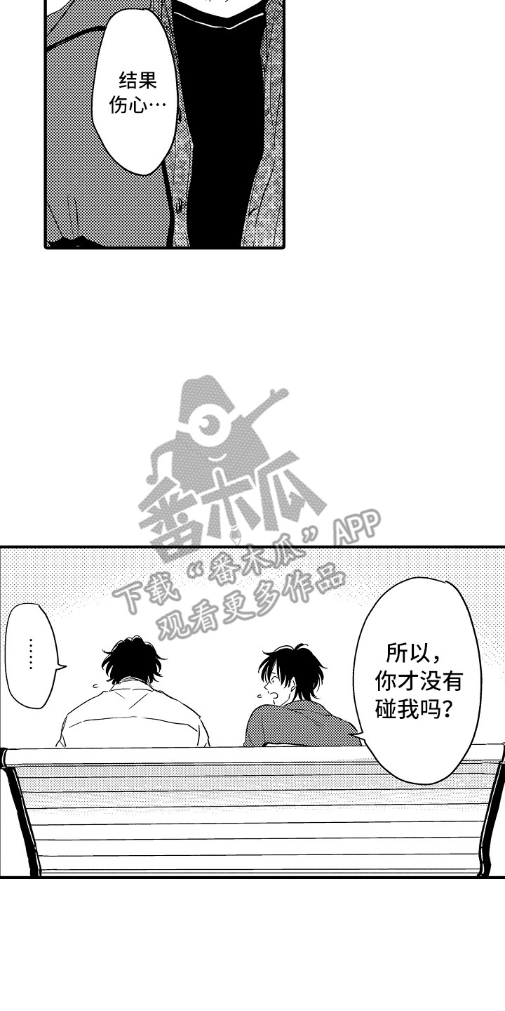 第20章：解释13