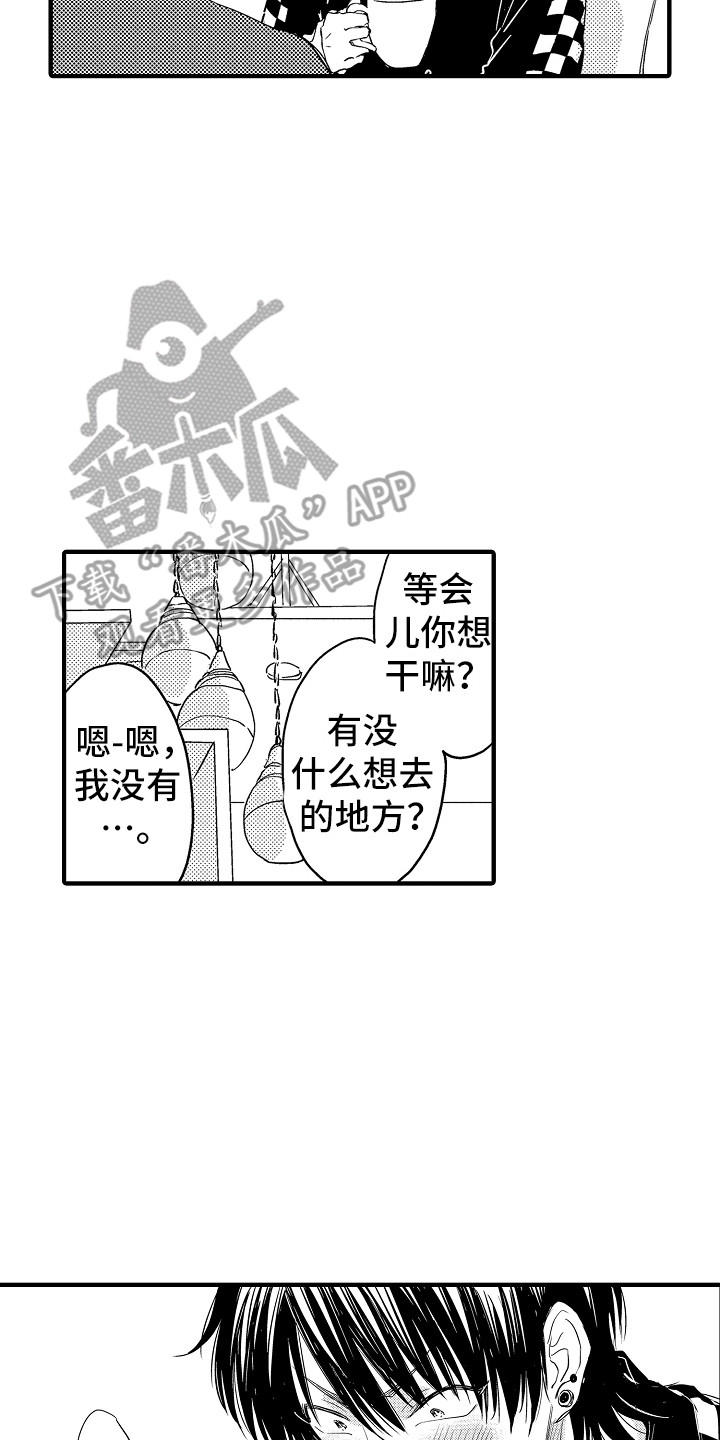 第13章：装睡1